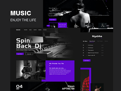 音乐网站 branding design music ui 品牌 网页