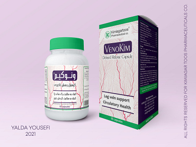 Vein Health Medicine Packaging branding cosmetic packaging design medicine medicines minimal packaging packaging design painting pharmaceutical printing pharmaceuticals ui