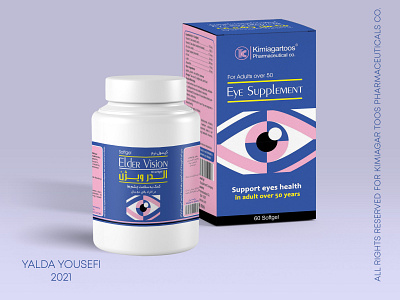 Eye Medicine Packaging branding cosmetic cosmetic packaging cosmetics design minimal packaging packaging design pharmaceutical printing pharmaceuticals