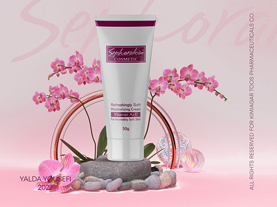 Moisturizing Cream (Sephorakim)