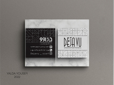 Business Card - Dejavu branding design graphic design logo minimal packaging packaging design