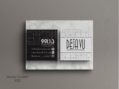 Business Card - Dejavu