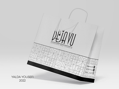 Paper Bag - Dejavu