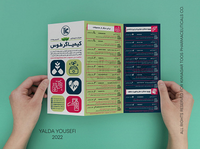 Product List - Kimiagartoos branding brochure design graphic design logo minimal packaging
