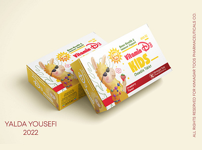 Vitamin D3 - Kids branding design illustration logo minimal packaging packaging design pharmaceuticals