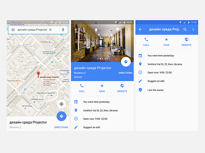 Google maps location sketch freebie android design freebie material sketch