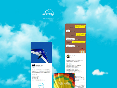 Landing page card company gui landing page parallax scroll sky sns ui ux web