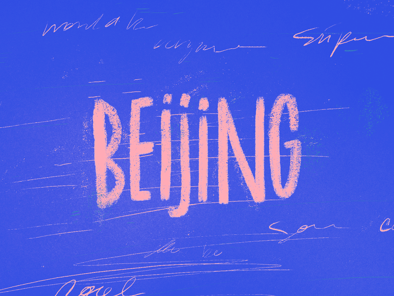 Beijing beijing cel animation frame by frame handdrawn lettering motion