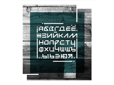 Аzbuka abc alphabet letters russian type typography сyrillic