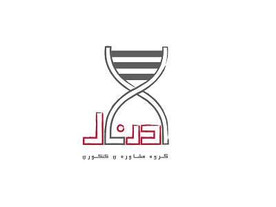 Adrenal Logo Design branding design graphic design illustration logo typography vector