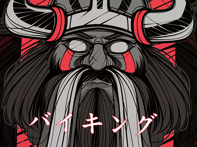 Viking | Detail illustration