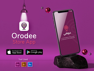 Orodee store app [ UI UX Design ] adobe xd branding design design art ios mobile mobile ui ui ui ux design user experience