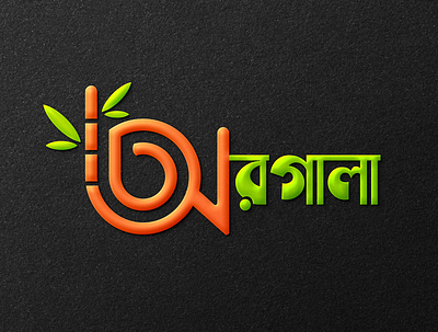 Organic Product Logo branding design illustrator logo vector