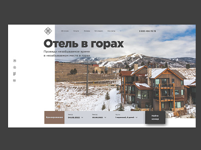 Hotel in mountains design flat typography ui web website