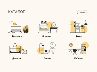 furniture store design designs flat illustration minimal ui ux web webdesign website