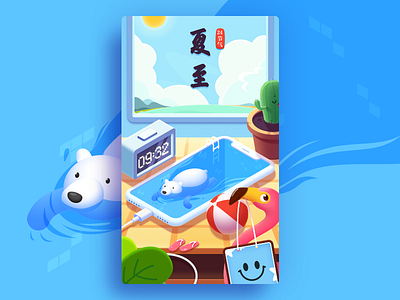 June solstice - 夏至 illustration，ui，june solstice，summer