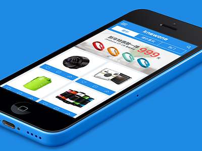 Knewone APP creative design ios7 iphone ui