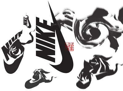 brand (2018) abstract design brand identity design experiment fashion illustration logo nike