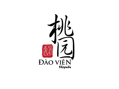 Đào Viên taoyuan logo by Brandall Agency brandall branding chinese food logo logo design signature tea typographic typography vietnam vietnam designer vietnamese