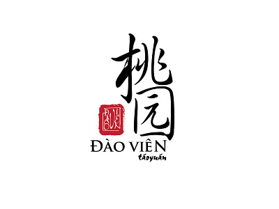 Đào Viên taoyuan logo by Brandall Agency