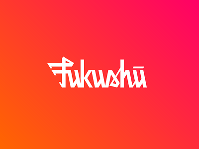Fukushu Wordmark Concept fukushu script wordmark