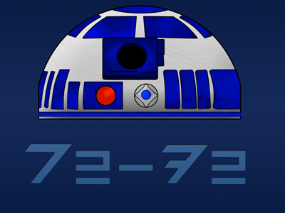 R2-D2 Icon Preview freebies icons r2d2 star wars