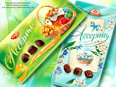 Easter sweets box @candy @design @easter