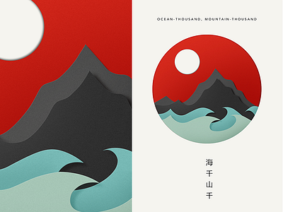 Ocean-Thousand, Mountain-Thousand japanese literature minimal art mountains ocean zen