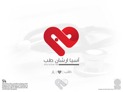Asia Arshan Teb Logo branding design design art design process graphic design heart illustration logo ui