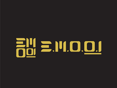 e.m.o.o.i Logo project branding design logo logodesign logos logotype typography
