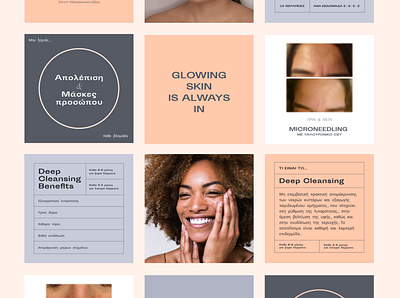 Beauty Treatment Center | Instagram Posts branding design