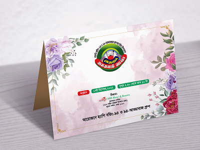 invitation card