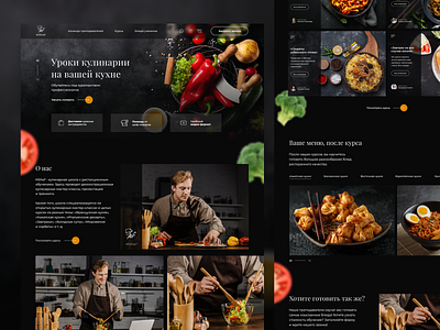 Landing page design of cooking lessons art branding cooking design figma first shot graphic graphic design illustration landing.page lesson logo site ui web web design website