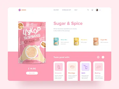 Sugar & Spice – Landing Page colorful cooking culinary food and drink illustration landing page minimal modern product page ui design user inteface ux design web