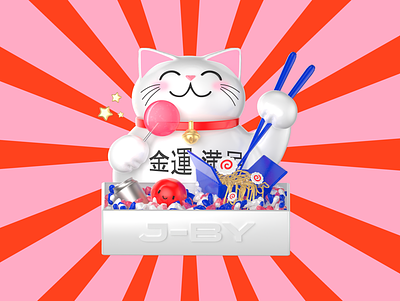 Maneki Neko 3d 3d art asian blue cat character cinema4d cute funny japan japanese kawaii maxonc4d noodle pink red render smile sweets white