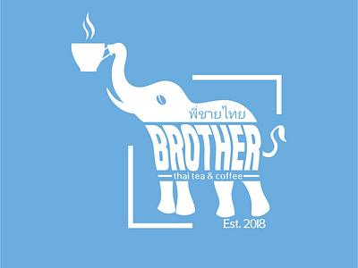 Brother Thai Tea & Coffee Logo