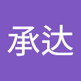 钟