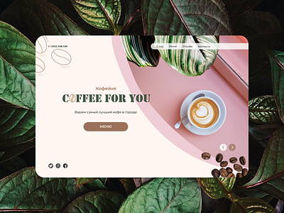 Coffee Shop coffee design design shot minimal web