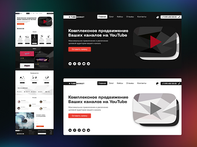 Tubemarket branding design landing page logo ui ux web