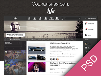 Social network - Life app icon icons social ui ux website