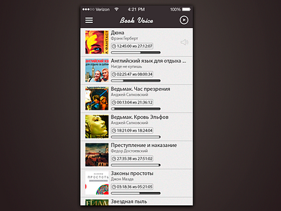 Book Voice - homapage app audiobook book icon icons ui ux voice