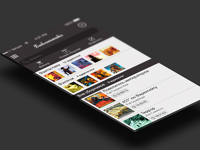 Book Voice - library app audiobook book library ui ux voice