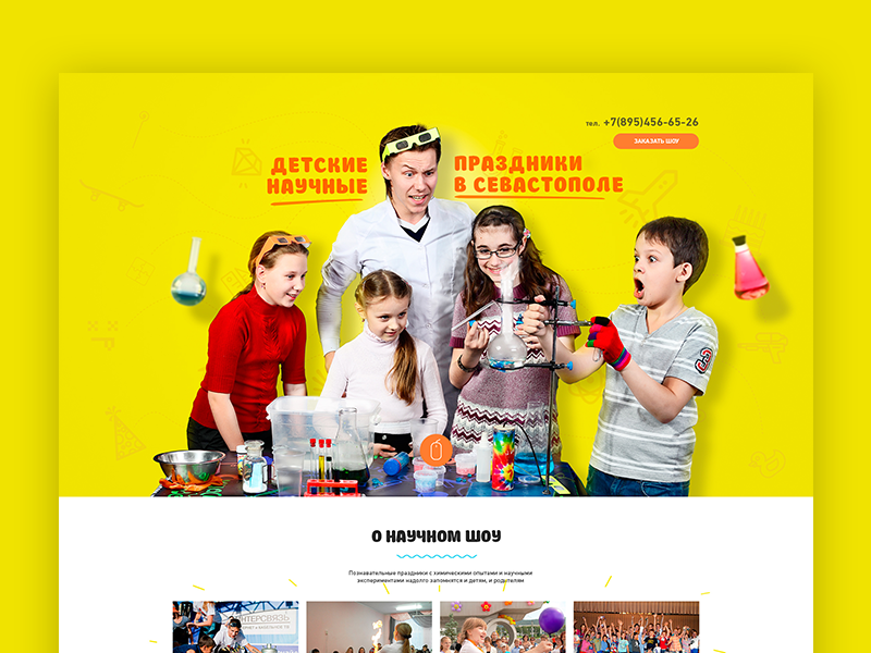 Children's science holidays holidays science children landing site web ux ui