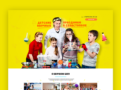 Children's science holidays children holidays landing science site ui ux web