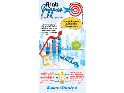 47 advert graphic design roll up banner