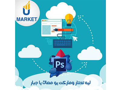 295 advert cover design graphic design illustrator poster social media ui vector