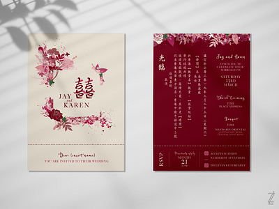 Jay and Karen Wedding Invitation