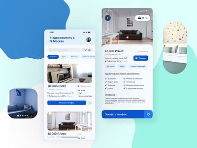 App for renting and buying a home app design graphic design mobile ui ux uxui wireframe