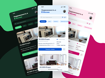 Material You application design for rental housing app design graphic design ui ux uxui