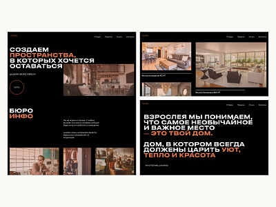 Coloria Studio Design concept main page ui uidesign webdesign website